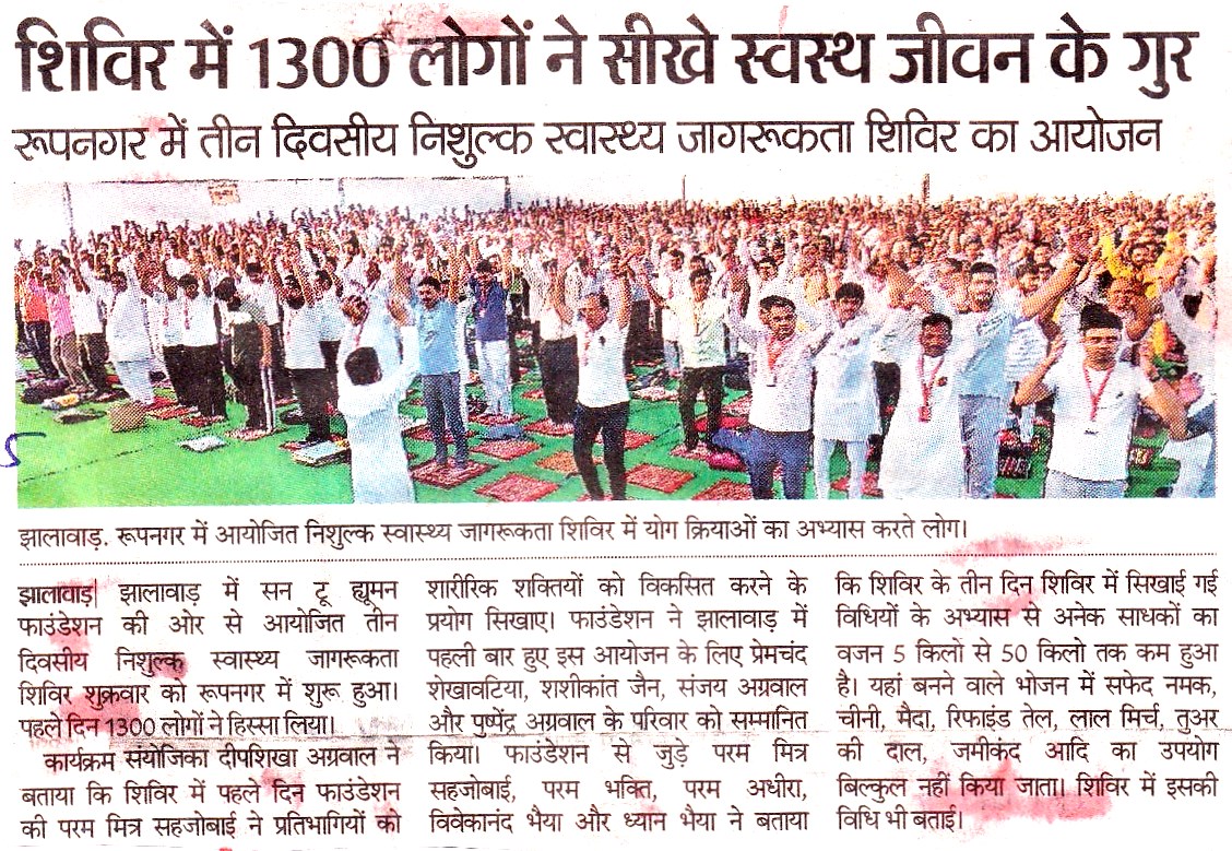 News Image 16